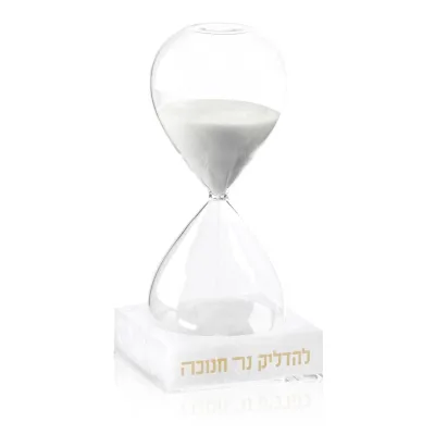 Custom Marble Vein Acrylic Base Hourglass Timer With Gold Hebrew Print | Lucite Jewish Hanukkah Sand Clock Decor