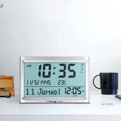 Islamic Clock with Prayer Time Al-harameen Clock Table Clock HA-7022