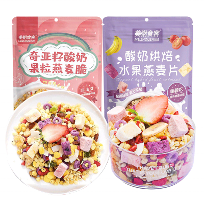 New Arrivals Nut Breakfast Cereal 100g Bag Yogurt Baked Fruit Oatmeal Instant Oatmeal