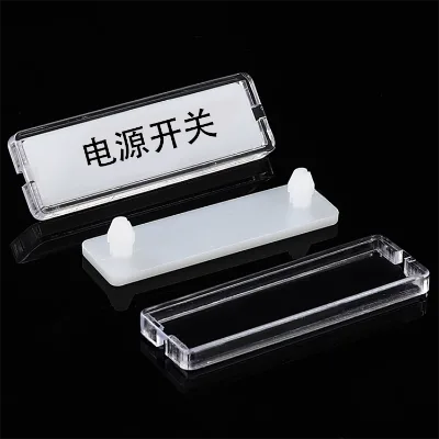 Snap-on Distribution Box Nameplate Transparent Sign Frame Double-layer Organic Indicator Frame