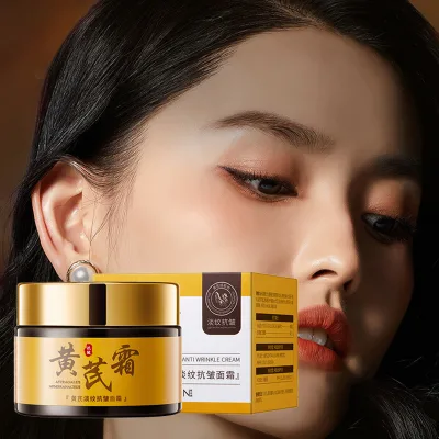 OEM/ODM Astragalus Cream Facial Skin Care Brightening Skin Anti-wrinkle Compact Nourishing Lightening Astragalus Face Cream