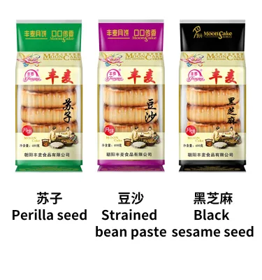 Traditional Chinese Pastry Moon Cake Sweet Cake Pie with Assorted Flavor Filling