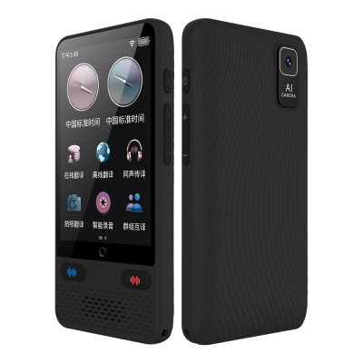 Multi-language Intelligent Instant Voice Translator Real-time Connection