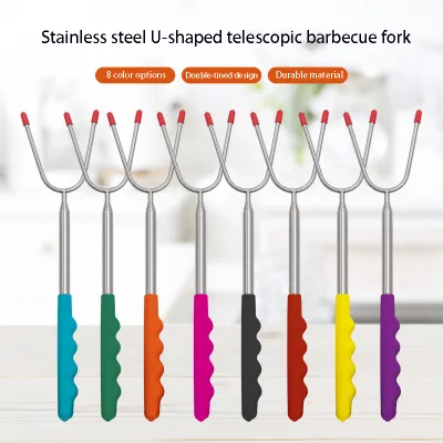 Telescopic Barbecue Fork Stainless Steel U Shape BBQ Roast Fork with Non-slip Silicone Handle for Outdoor Grill Camping