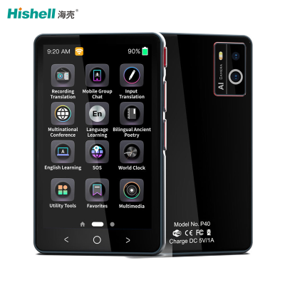 Business Translator Device With WiFi Hotspot Function for Accurate International Conference Translation
