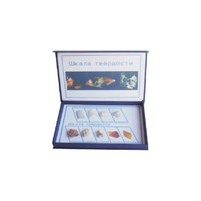 50208.37 Specimen of Mineral Set of Hardness