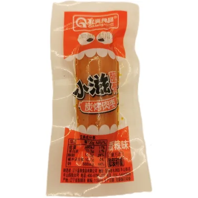Xiaozi Crispy Bone Charcoal Barbecue Date Smoked and Boiled Sausage Spicy Chicken Pork Ham and Sausage Snack