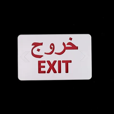 Smart Size Led Emergency Exit Sign Wall or Celling Mounted Red Exit Light Sign Design