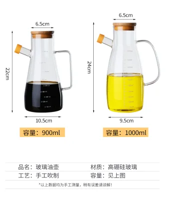 High Borosilicate Hydrochloric Acid Glass Oil Can Factory Direct Sales Acid and Alkali Resistant Glass Oil Can 750 ml Glass Oil
