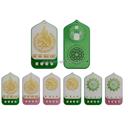 Wall Plugged Quran Speaker European Plug with Night Light Digital Quran Player for Home
