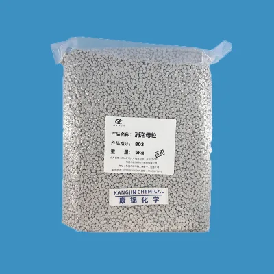 PE PP Desiccant Masterbatch Moisture Absorbing Masterbatch Plastic Desiccant Dehydrating Plastic Masterbatch