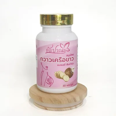 Thai Origin Wild Kudzu Root Gum Supplement Capsules Shape Women's Curves, Natural Plants Provide Peace of Mind