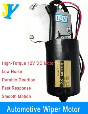 12V Automotive Wiper Motor | High-Torque DC Motor for Front & Rear Windshield Wipers ZD1331A Metal JY Brand