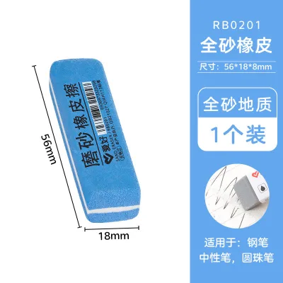 Promotional Soft White Eraser 56*18*11 mm Student Kids Stationery Supply Classic Durable Eraser