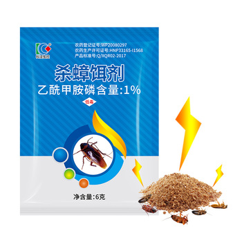 Hot Selling Indoor Home High Effective Cockroach Killing Bait Powdered, Cockroaches Killing Bait Powder