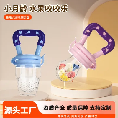 Baby Fruit Feeder Pacifier, Silicone Teether, Star Design Fresh Food Feeder & Baby Feeding Utensils