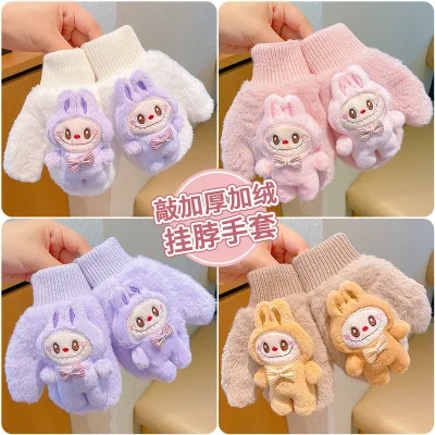 Linda Labubu Men's and Women's Baby Gloves, Boys' and Girls' Hanging Neck Gloves with Plush Antifreeze Gloves