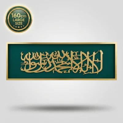 Sophisticated Modern 3D Islamic Wall Art Arabic Calligraphy Large Frames For Muslim Home Decor Tableau De Decoration Maison