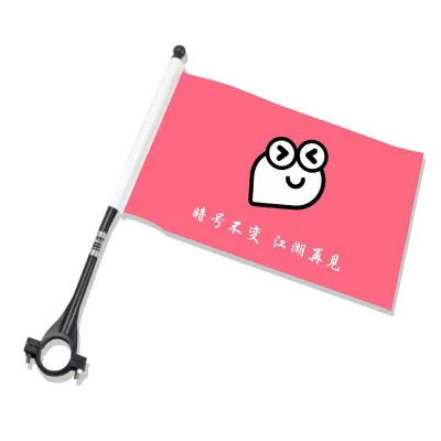 Customized Handlebars, Bicycles, Handlebars, Flagpoles, Flags of Various Countries, Logos with Other Patterns