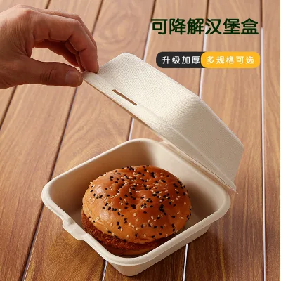 Takeout Packaging Box Luxury Custom Modern Paper Boxes Disposable Burger Shuflei Sugarcane Pulp Food Grade Biodegradable 6x6