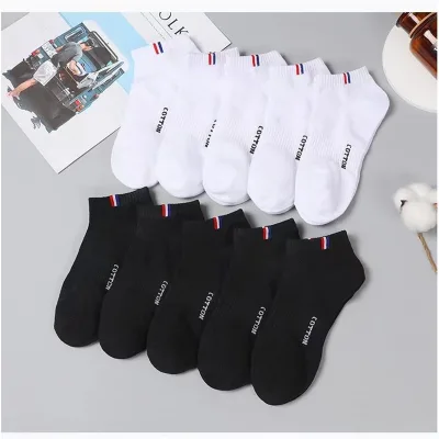 6171 Men Autumn Winter Black White Solid Cotton Ankle Socks Sports Student Low Cut Invisible Boat Socks