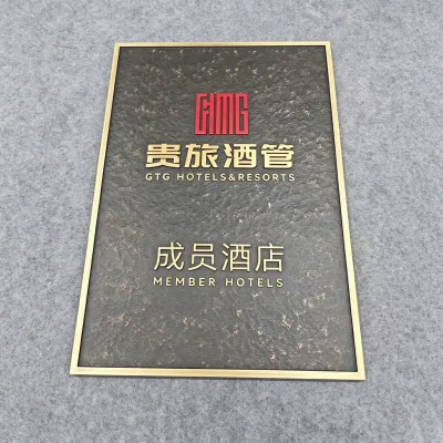 High Grade Framed Embossed Metal Sign Hammered Texture Custom Brand Logo Hotel Entrance Wall Plaque
