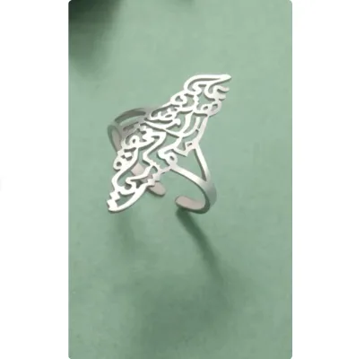 316l Stainless Steel Waterproof New Palestine Ring Arabic Script Water Proof Eid High Quality Wholesale Handmade Jewelry