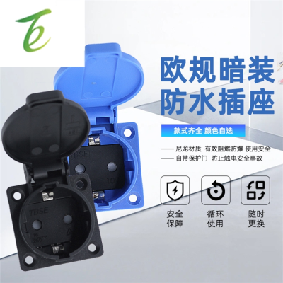 European Standard Industrial Waterproof Socket European Standard Socket IP44 German Type Socket with Door German Standard