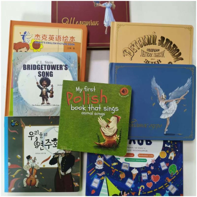 And Sense Poetry Reggae 45 System Books With Pen Play A Sound Book Batteries Press Touch Button Sound Music Voice Book Customize