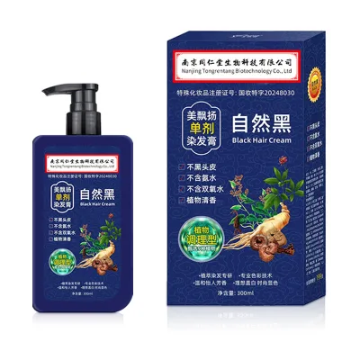 Gentle Plant-Based Hair Dye Nourishing Non-Damaging Herbal Formula | Natural Botanical Hair Color Safe Vegan Gray Coverage