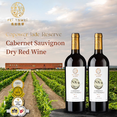 Top Selling Best Wine Private Label Vino Elegant Fruity Cabernet Sauvignon Dry Red Wine 2019 Vintage on Sale