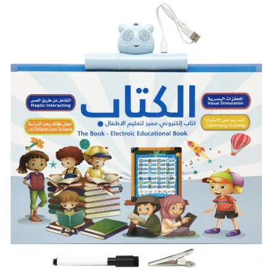 2022 Hot Early Educational Learning Toy 12 Pulg Audio Reading Ebooks Arabic Toys Ebook With Reading for Kids