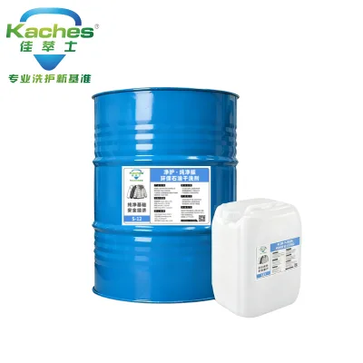 ZMPC S-12 Non-Toxic Dry Cleaning Fluid for Silk, Wool and Mixed Fabrics with Efficient Degreasing