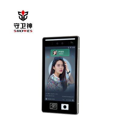 Biometric Access Control QR Code IC Card Face Recognition Time and Attendance All-in-one Machine