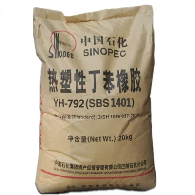 Selling Sinopec F875/YH-792E/YH-1801 SBS Thermoplastic Styrene Butadiene Rubber Granules
