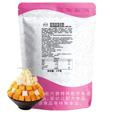 High Quality Strawberry Mango Flavor Ice Cream Powder Snowflake Ice-cream Snow Ice Powder Mix