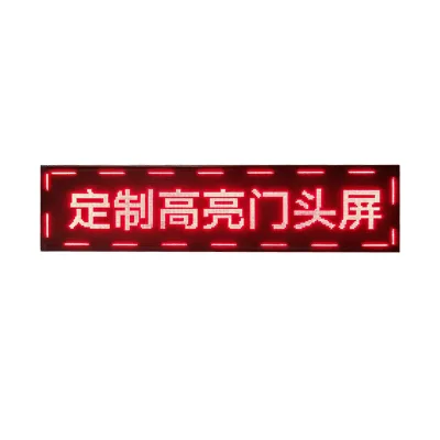 High-Bright Single-Color P10 LED Display Indoor and Outdoor Scrolling Text Screen with Multiple Colors Available