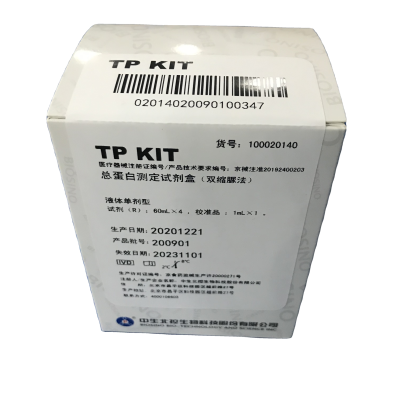 Clinical Pathological Diagnosis Hospital Use Liquid Type for Liver Function test Clinical Chemistry Reagent
