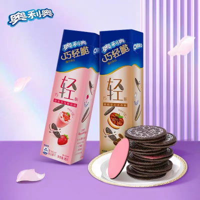 Oreo Cookies 95g Oreo Chocolate Sandwich Biscuit Super Thin Cookies Exotic Snacks