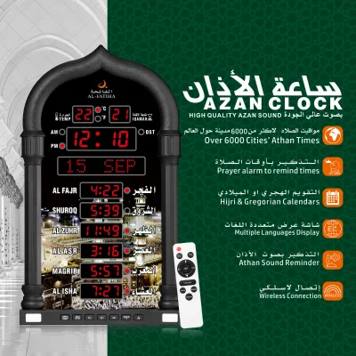 Quality Attractive 4008 PRO Mosque Wall/Desk Clock LED Display Azan Clock Classic Mosque Prayer Time Remindling Clock