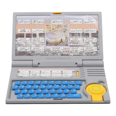 Kids 18 Surahs Sections of Quran Kalma & Arabic Ayaat Dua Islamic Teacher Laptop Computer Ready in Arabic