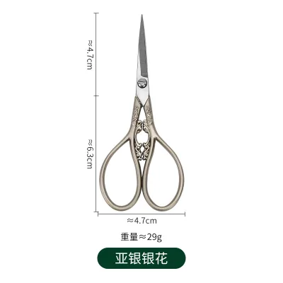 Fabric Cutting for Needlework Sewing Tools Vintage Style Stainless Steel Tailor Scissors Household Embroidery Scissors