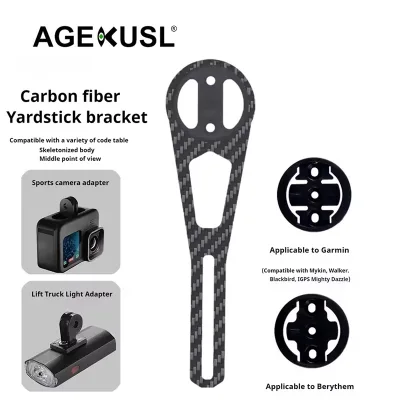 AGEKUSL Bike Computer Extension Bracket Headlight Camera Fixed Bracket Carbon for Integrated Handlebar
