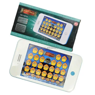Baby Learning 11 Surah of Quran Arabic Language Learning Pads Muslim Islam Kids Holy Al-Quran & Daily Duaas Musical Machine