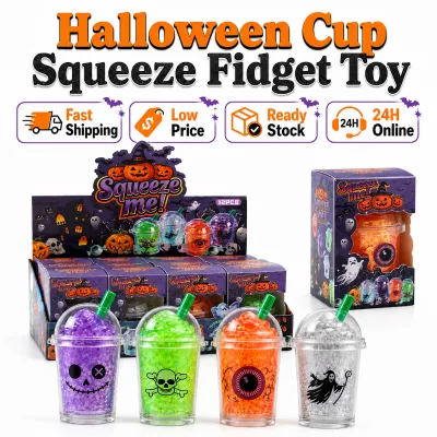 Top Seller Halloween Milk Cup Squeeze Fidget Toy 12pcs Box Glitter Squishy Stress Relief Toy Set Kids Party Halloween Gift