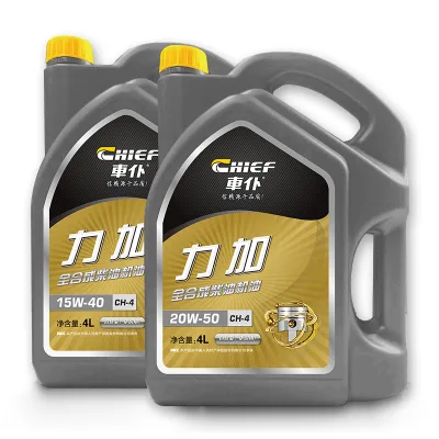 Custom Large Motor Oil Cans 4L 18L and 208L 20W50 API CH-4 Engine Oil Wholesale for Lubricants & Cleaners