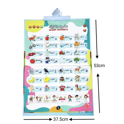 Arabic Wall Charts Islamic Kids Educational Books Learning Machines Arabic Alphabet for Kids Educational Toys