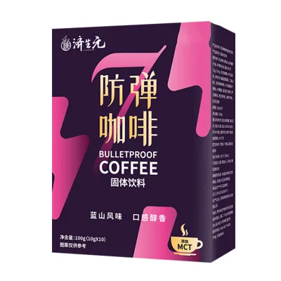 Mct Ketogenic Bulletproof Coffee Full Meal Substitute Magic Ketone Instant Coffee Solid Drink Green Coffee OEM