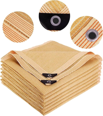 Beige Sun Shade