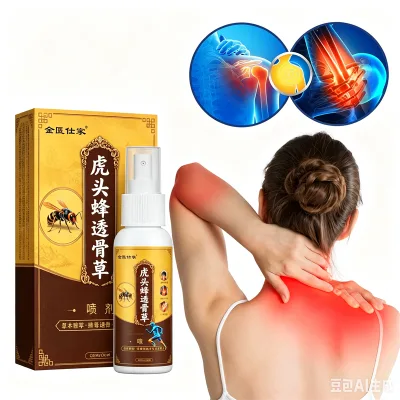 Portable Plant Muscle Health Spray Mixed Herbal Extract Mild Body Soothing Liquid to Relieve Exercise Pain Daily Care